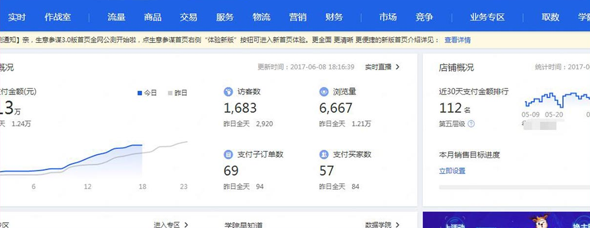 腾博会官网·专业效劳,诚信为本